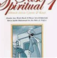 Image of OASE SPIRITUAL 1