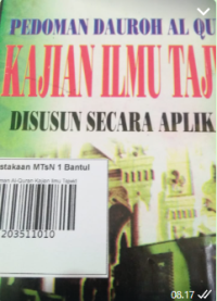 Image of Pedoman Al-Quran Kajian Ilmu Tajwid