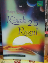 Image of KISAH 25 RASUL