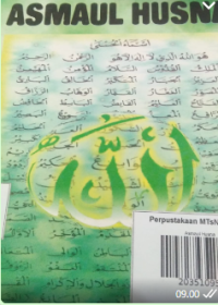 Image of Asmaul Husna