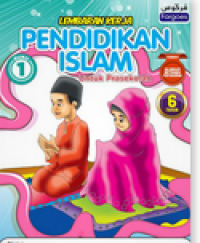 Image of Pendidikan  Islam